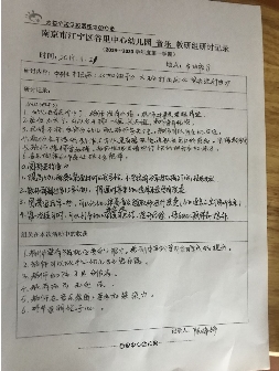 QQ图片20191126075000