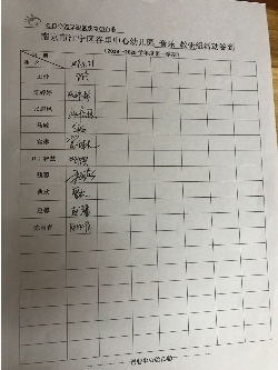 QQ图片20191126075017