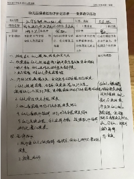 QQ图片20191126075045