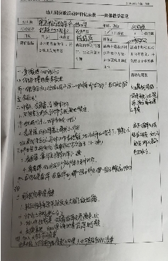 QQ图片20191126075036