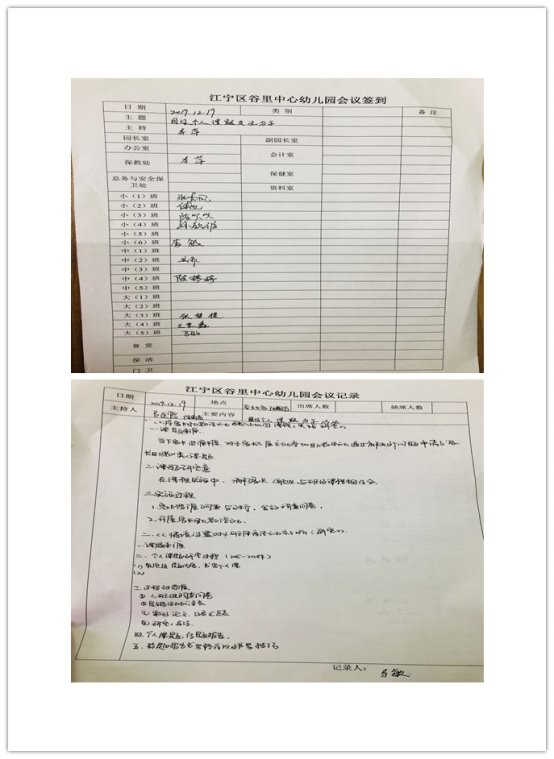 initpintu_副本1.jpg