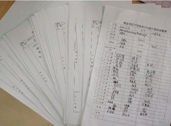 D:\Documents\Tencent Files\492620309\Image\C2C\DEAAEAE8C53BAEC7F450F49A3450A89E.jpg