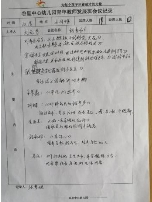 IMG_20201026_135349
