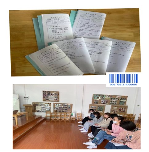C:\Users\Administrator\Documents\Tencent Files\891572936\FileRecv\MobileFile\IMG_4292(20210426-134709).JPG