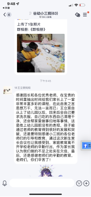 C:/Users/WF/AppData/Local/Temp/picturecompress_20211104135550/output_1.pngoutput_1