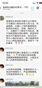 QQ图片20230428122400