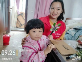 QQ图片20241223200701