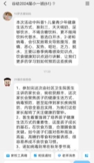 C:/Users/钱后婷/Desktop/1.jpg1