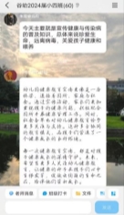 C:/Users/钱后婷/Desktop/4.jpg4