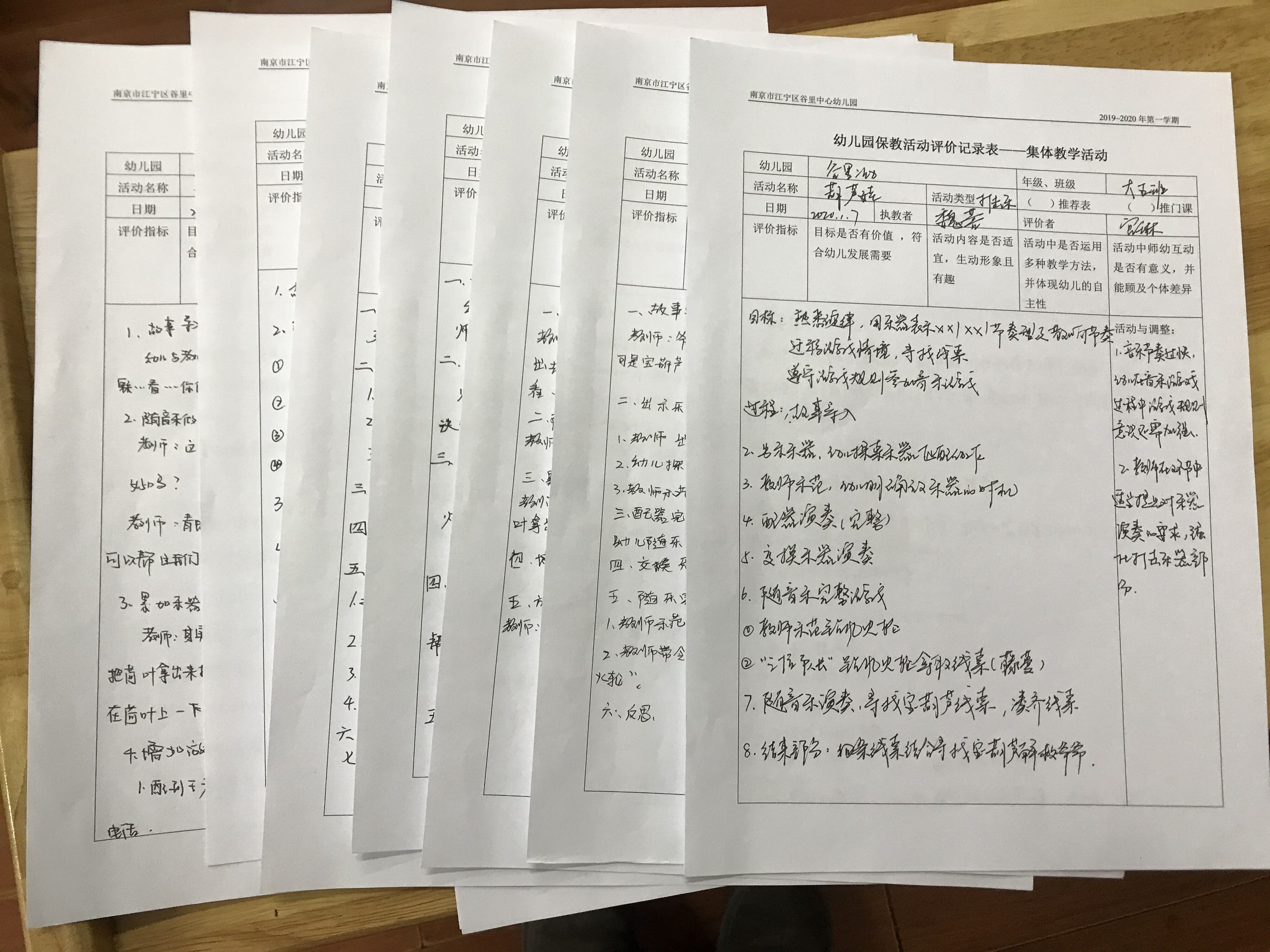 QQ图片20200109082009.jpg