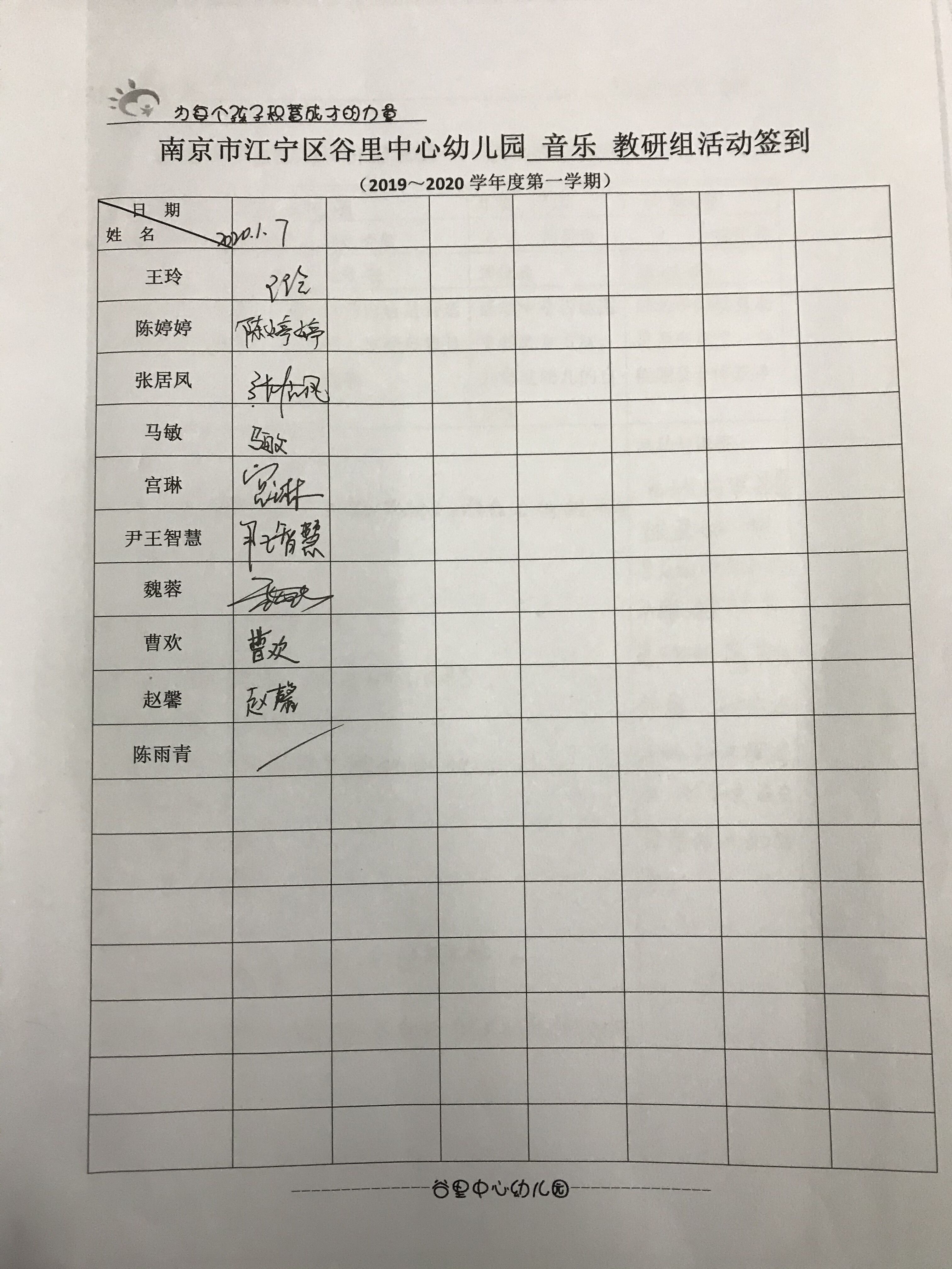 QQ图片20200109081738.jpg