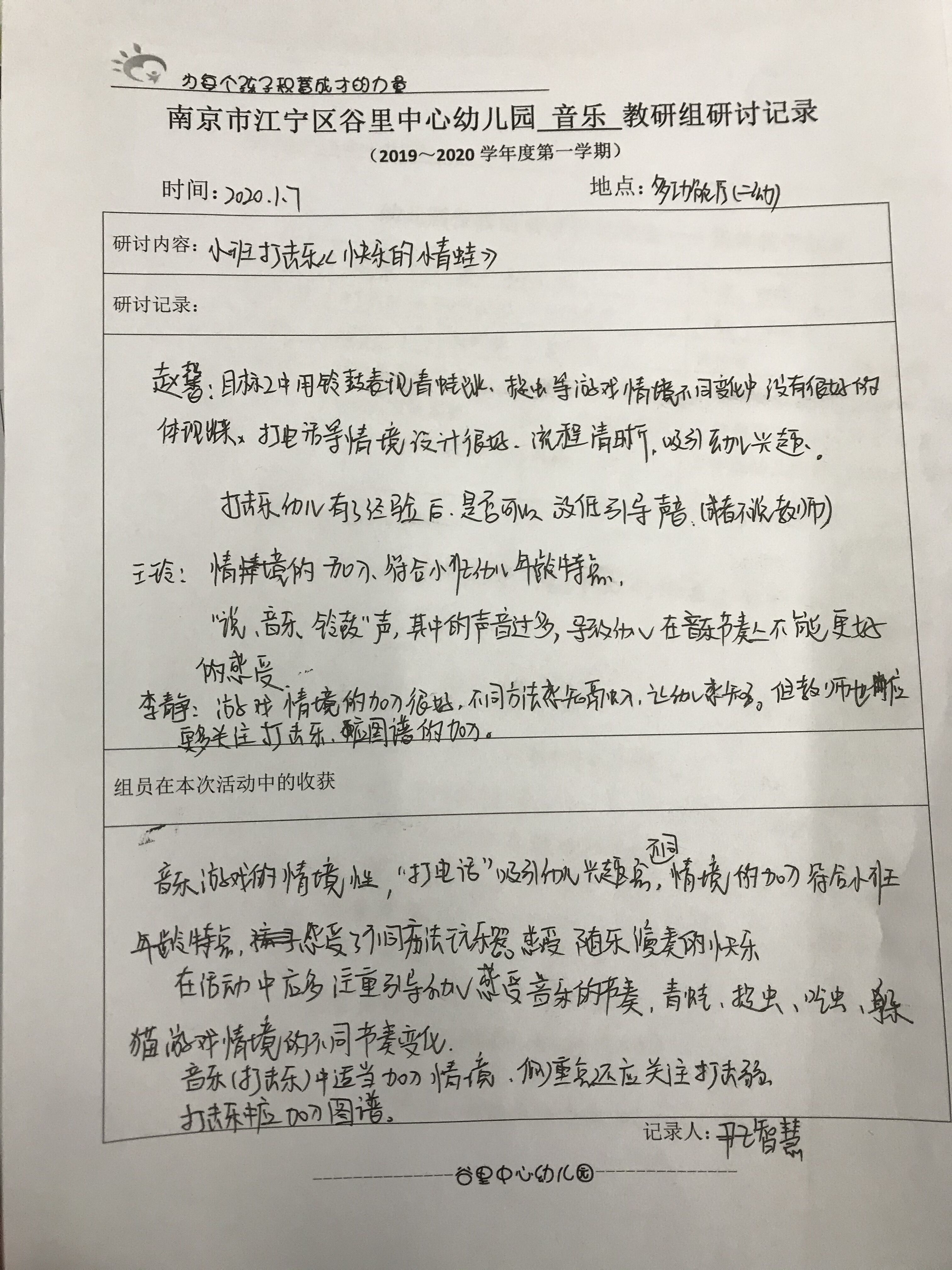 QQ图片20200109081956.jpg