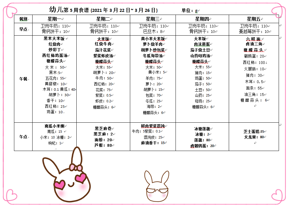 1616046472(1)_副本.png