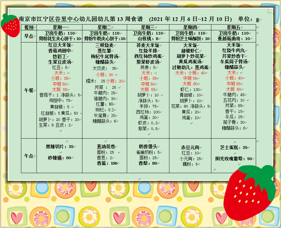 1638412442(1)_副本.png