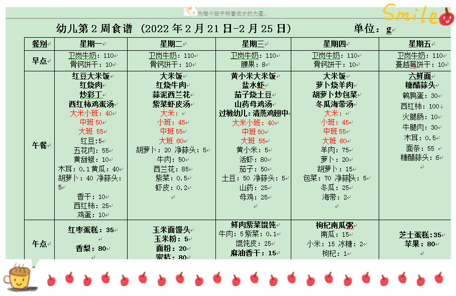 1645153964(1)_副本.png