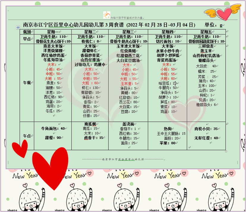 1645670933(1)_副本.png