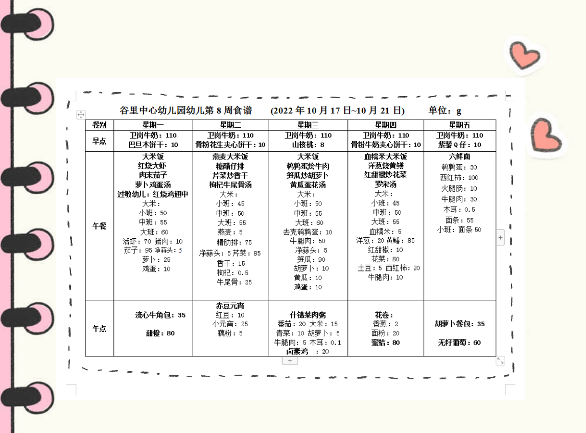1665637631926_副本.png