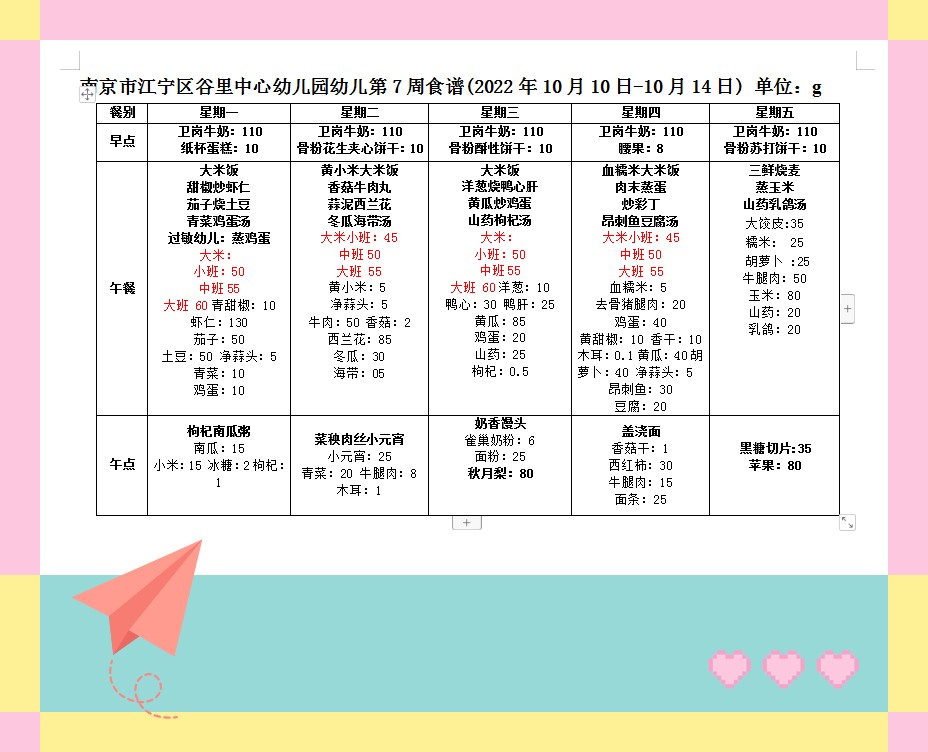 1665646607667_副本.jpg