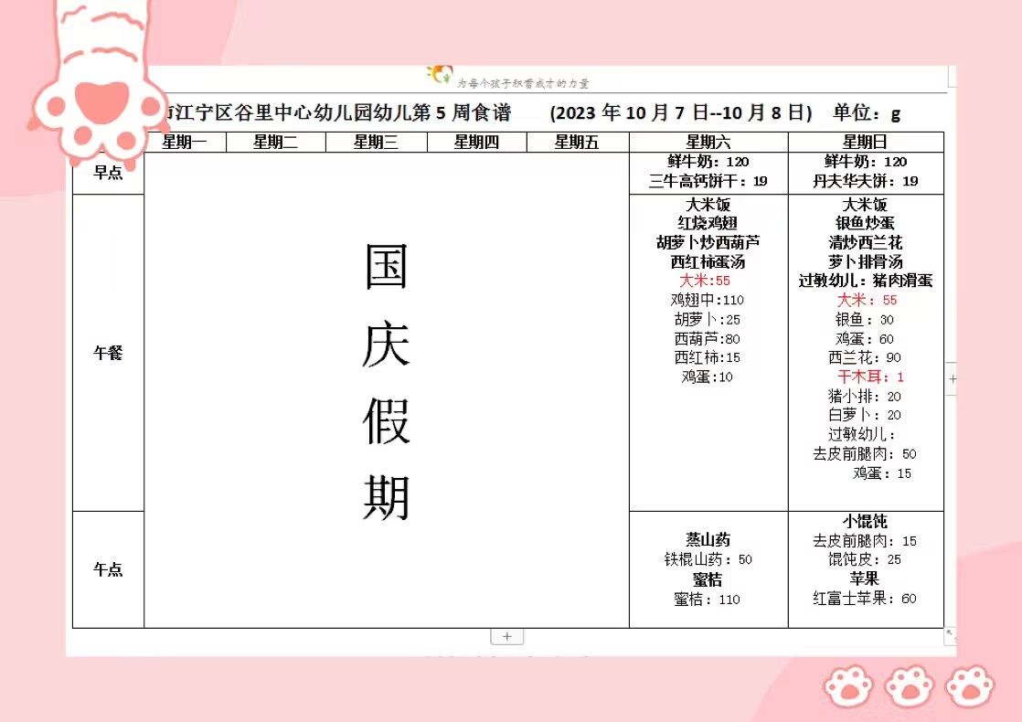5DS)D[}9DVDY@]`8KZP8)ME_tmb.png