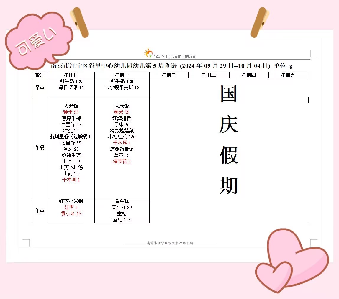 071b9ae1fc3b6b6c0e83a94735089273.png