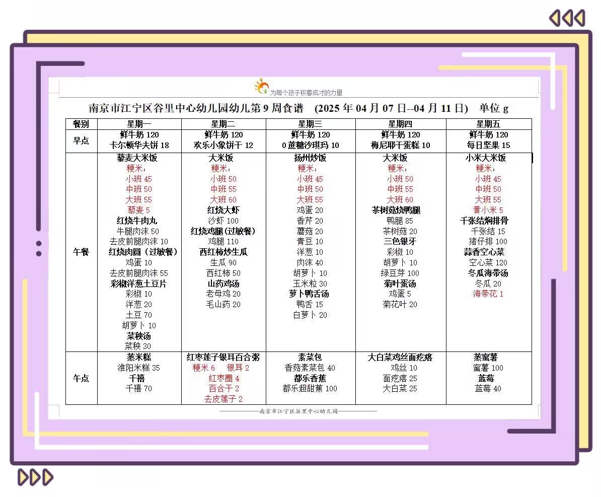 5fe5d9e39b6036b1e66a4ed81a652a20.png