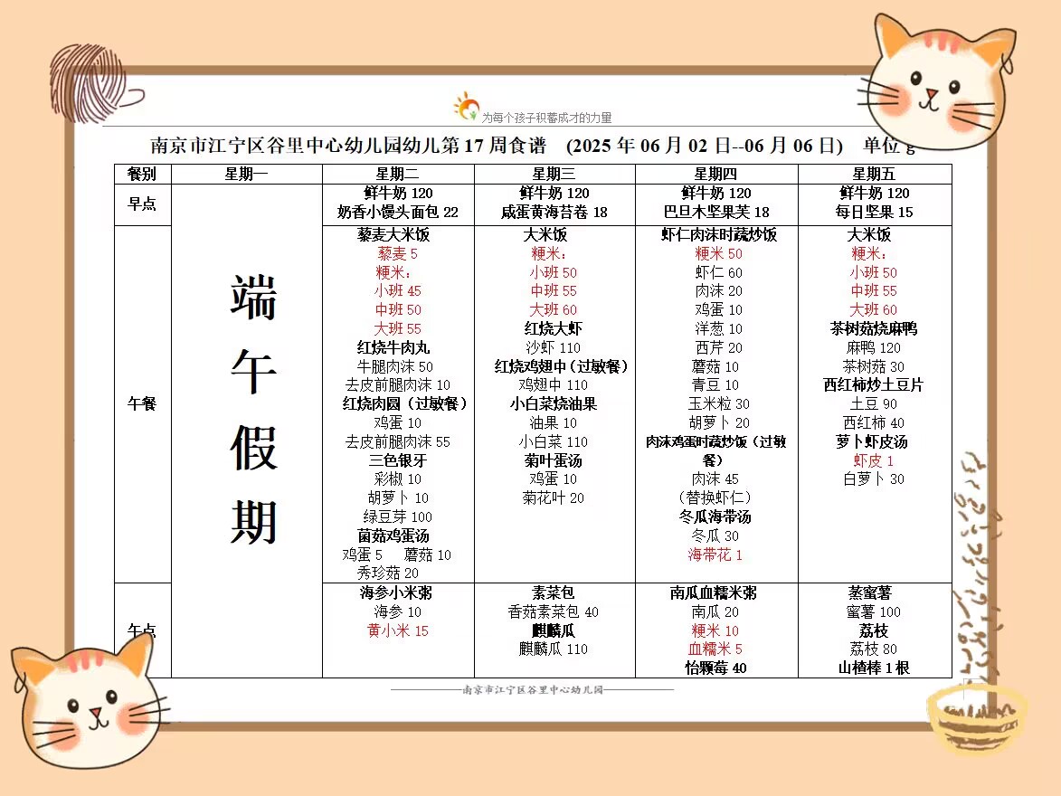 fe745203e625dfddfe41e8ccbc55e06d.png